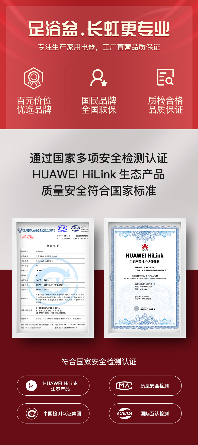 长虹 豪华款泡脚桶 恒温加热 气流冲浪 图1