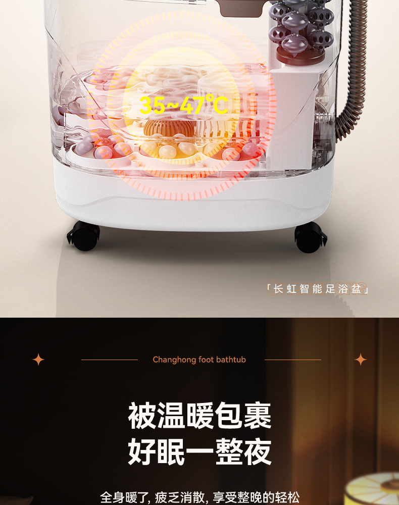 长虹 豪华款泡脚桶 恒温加热 气流冲浪 图22