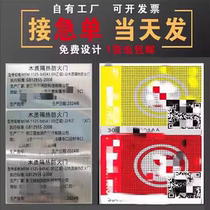 Fire-resistant windows fire-resistant windows aluminum plates other materials aluminum alloy window signs fire doors wooden steel nameplates custom-made