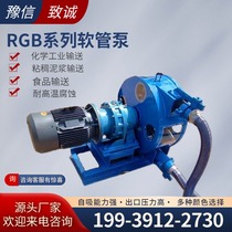 Squeeze industrial hose pump double-tube high-suction peristaltic pump large-flow sewage pump viscous liquid transfer pump