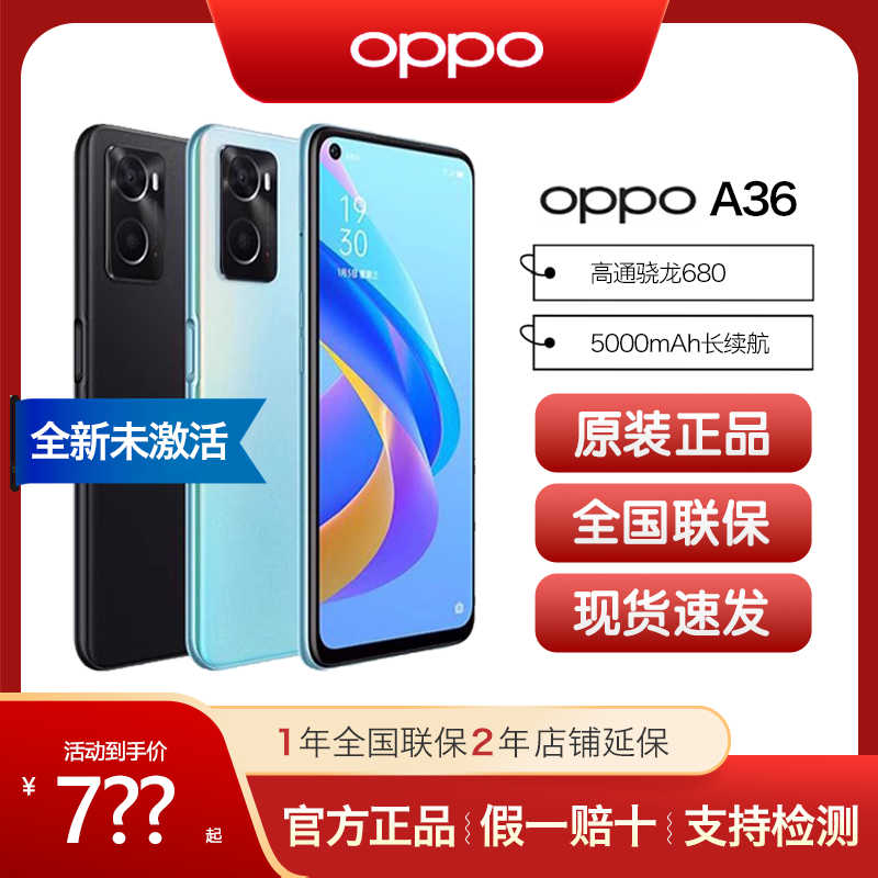 OPPO A36 Big Battery Large Memory Smart Photo Mobile Phone Official Flagship Store oppoa36 Seniors Student Machine André Intelligent Dual Card Double Stay A56S A55