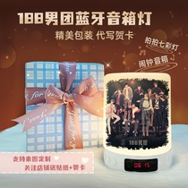 The new 188 mens group water Chichei surrounding night lights alarm clock to make friends send high atmosphere birthday ceremony