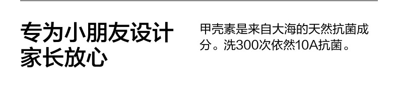 3双|蕉内小凉皮302Cool儿童抗菌网眼透气薄款短筒袜男女童春夏 — 10
