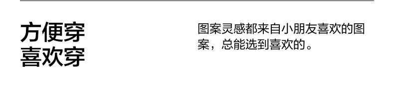 3双|蕉内小凉皮302Cool儿童抗菌网眼透气薄款短筒袜男女童春夏 — 12
