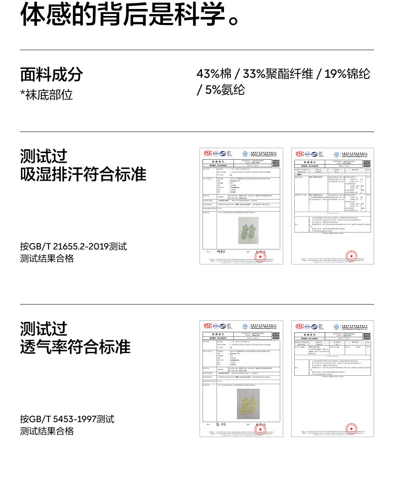 3双|蕉内小凉皮302Cool儿童抗菌网眼透气薄款短筒袜男女童春夏 — 23