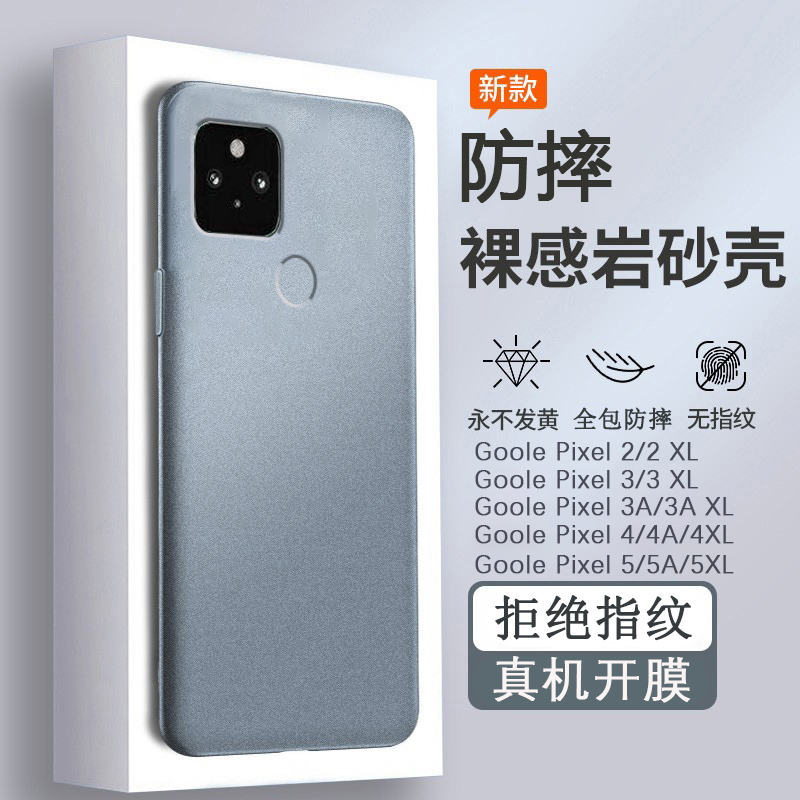 Google Pixel 5 Phone Case, Pixel 4A Matte, Google Pixel 5A Soft Case, Google Pixel 5XL Back Cover, Pixel 4 Full Cover, Pixel 2/3 Lite