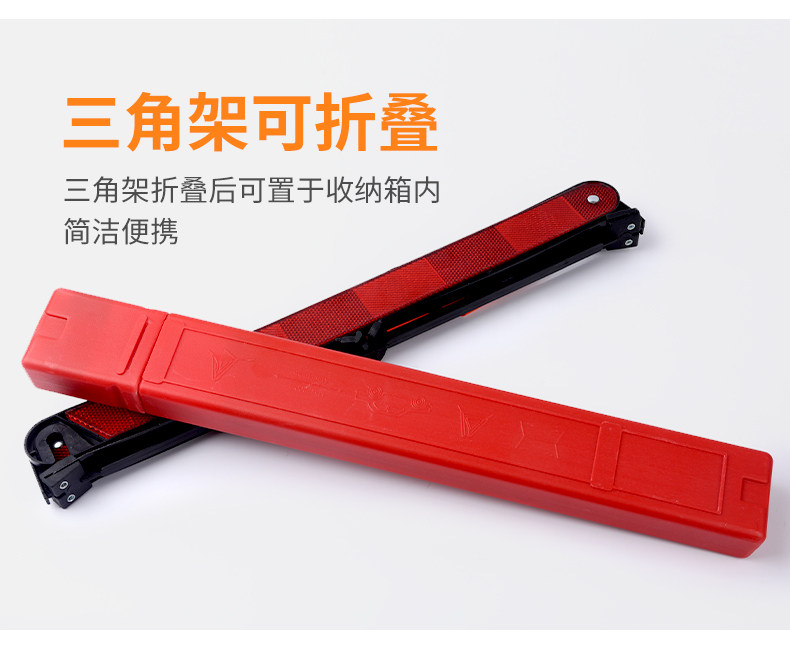 Car Annual Inspection Reflective Warning Sign Tripod Sign for Vehicle Hazard Fault Safety Parking Sign Foldable Triangle Stand