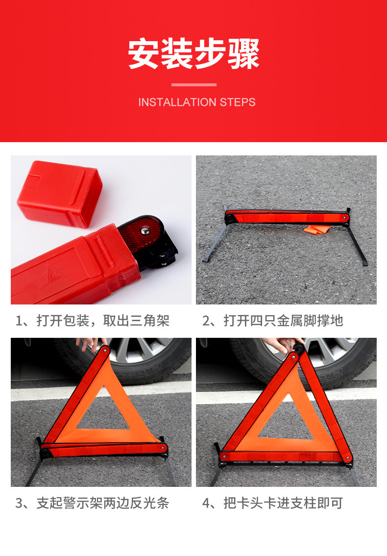 Car Annual Inspection Reflective Warning Sign Tripod Sign for Vehicle Hazard Fault Safety Parking Sign Foldable Triangle Stand