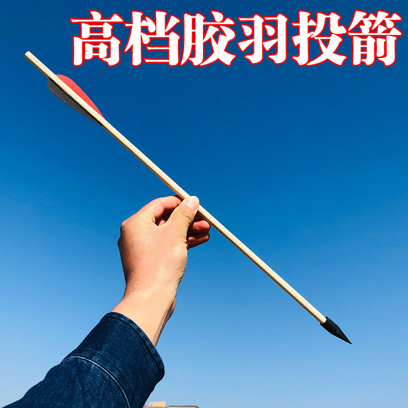 Throw Pot Game Props Antique Traditional Activity Games Company Scenic Area Activities Annual Meeting Children Wedding Culture Interaction