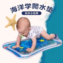Water mat for baby summer baby learning to crawl artifact cartoon childrens crawling anti-fall inflatable water-filled thickened pat ice mat