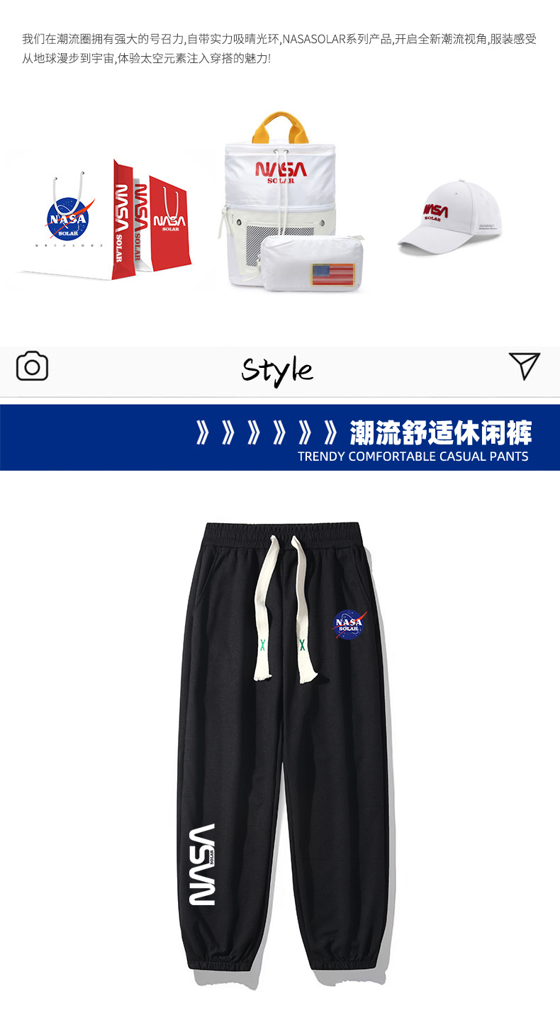 NASA秋冬款宽松卫裤 图1