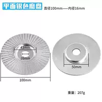 100 серебряных плоскостей 1 таблетка