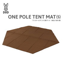 DOD Pyramid Tent Ground Mat Anti-Tide Mats Outdoor Exposed Camp Cloth Waterproof Wild Cooking Portable Mat 769771