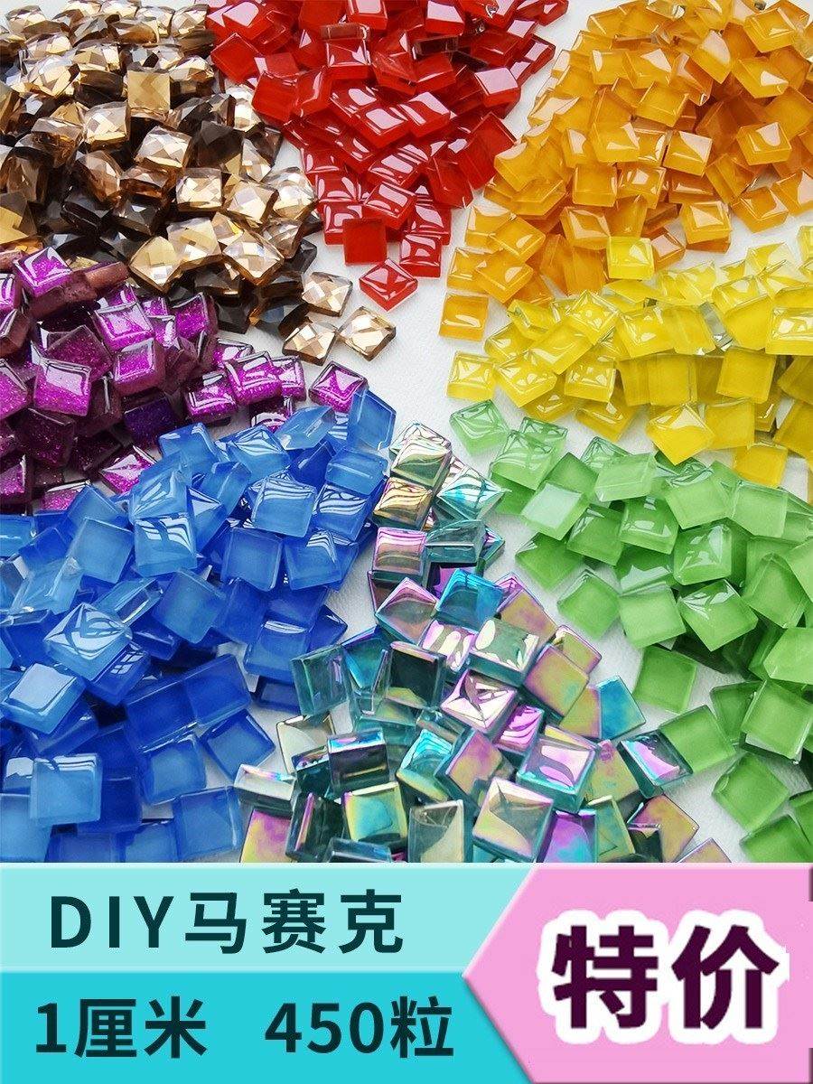450 grains 1 cm DIY small particle crystal mosaic material bag gold bulk children hand - made