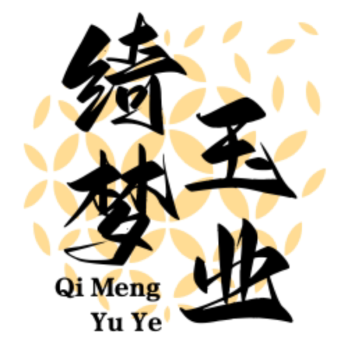 绮梦珠宝玉业