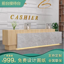Simple modern paint property office work company hotel lobby bar counter front desk reception cashier