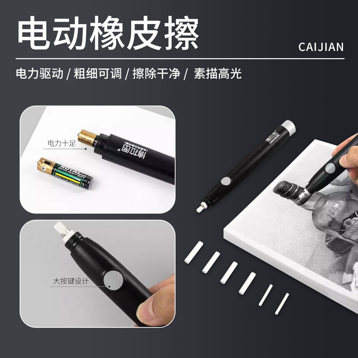 C先生炭笔套装:专业美术生必备神器,素描高手的秘密武器!-炭笔-淘宝好物网