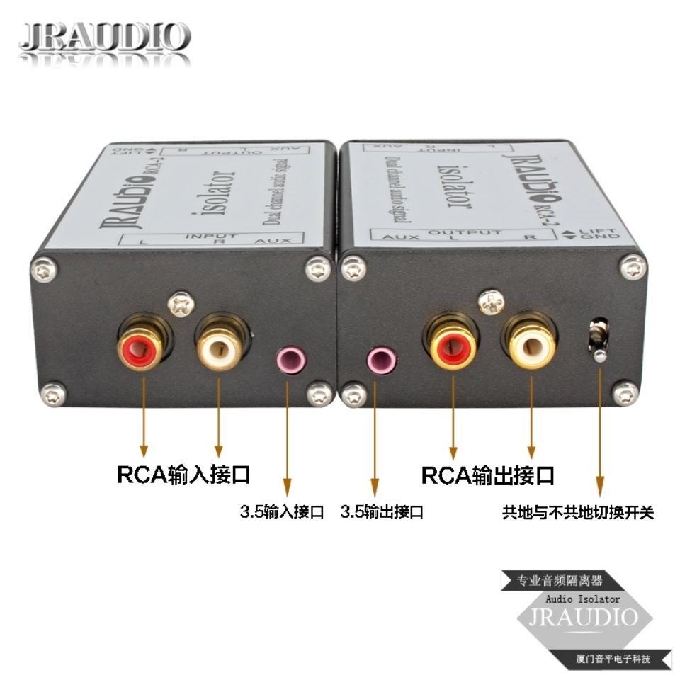 Audio isolator to eliminate current sound eliminator to remove noise floor noise filter common ground anti-interference small muffler