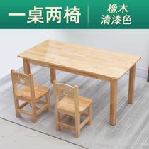 Guangdong kindergarten solid wood special desks and chairs Montessori teaching aids childrens table baby study table painting long table