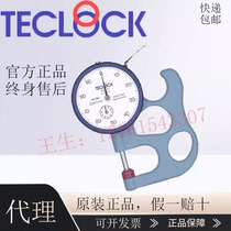 Japans Dele TECLOCK pointer SM-112 thickness meter SM-114 thickness gauge leather paper fabric