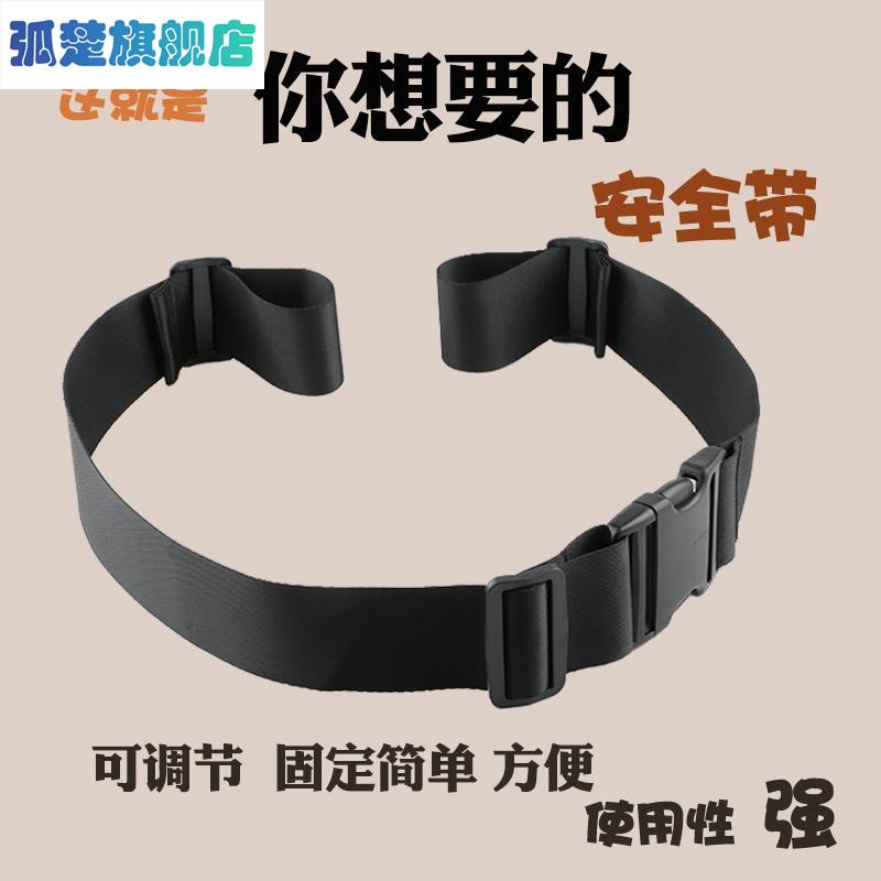 Electric Car Tricycle Backseat Children Seat Belts Two-point Old Age Wheelchair Insurance With Battery Motorcycle Bandages-Taobao