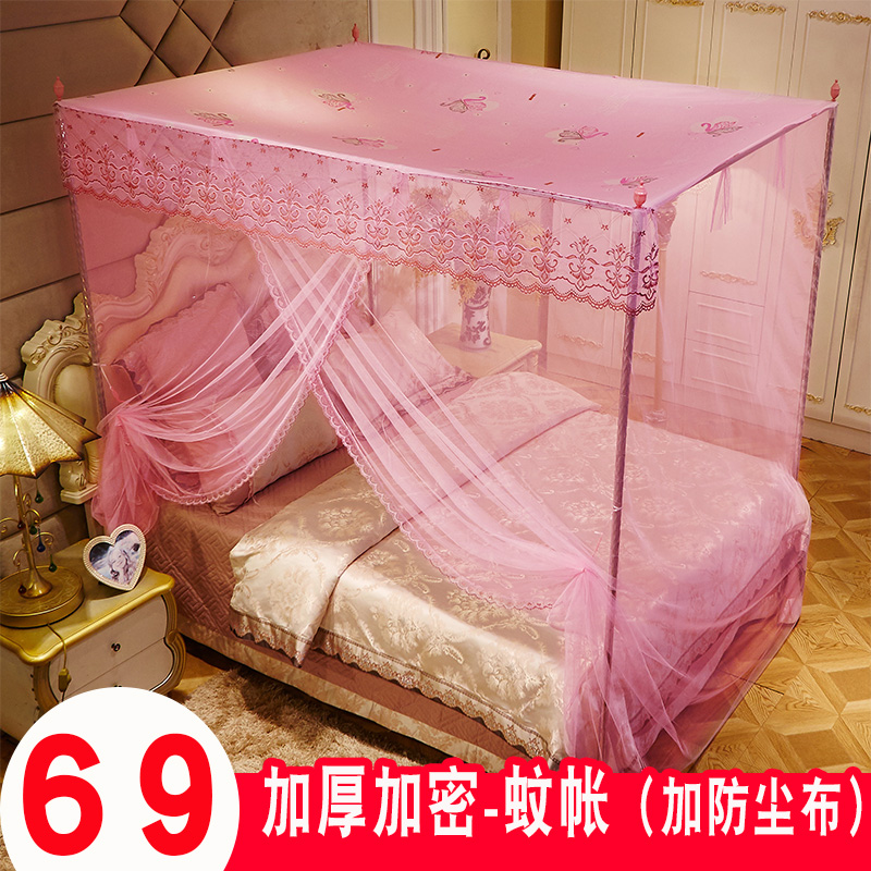 Encrypted thickened dustproof top mosquito net household single door 1 2 1 5 1 8m2 meter bed bracket rod single landing