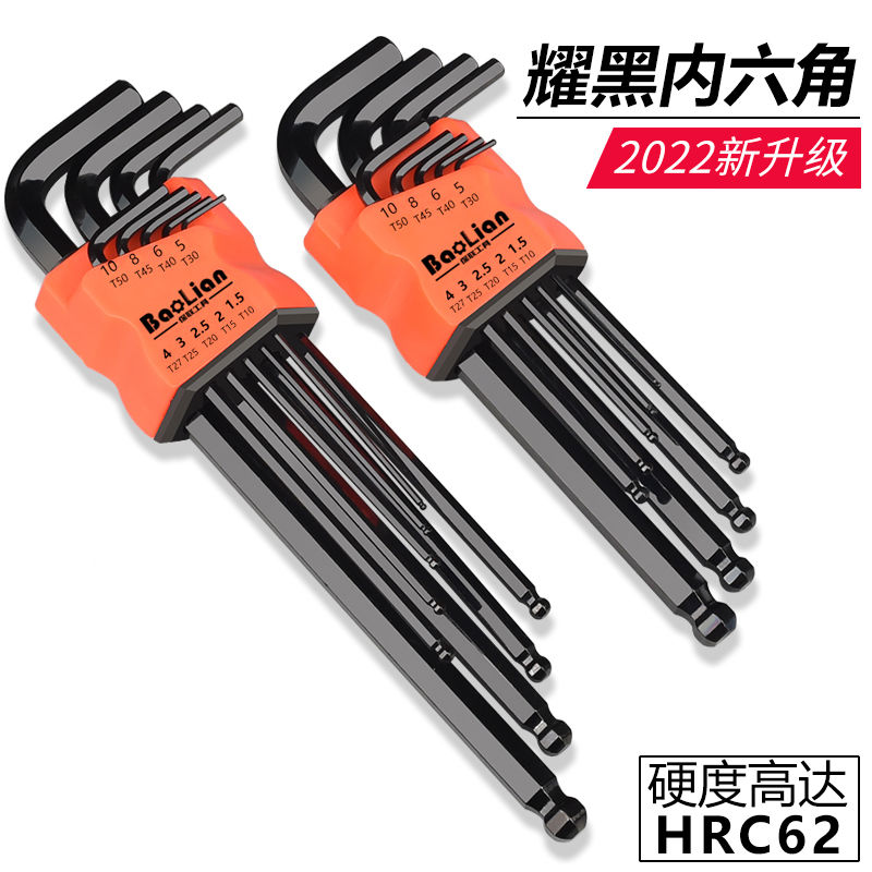 Bulgarian Inner Hexagon Wrench German Hexagon Screwdriver Hexagram Hexagon 6 Inner Hexagon Wrench Suit