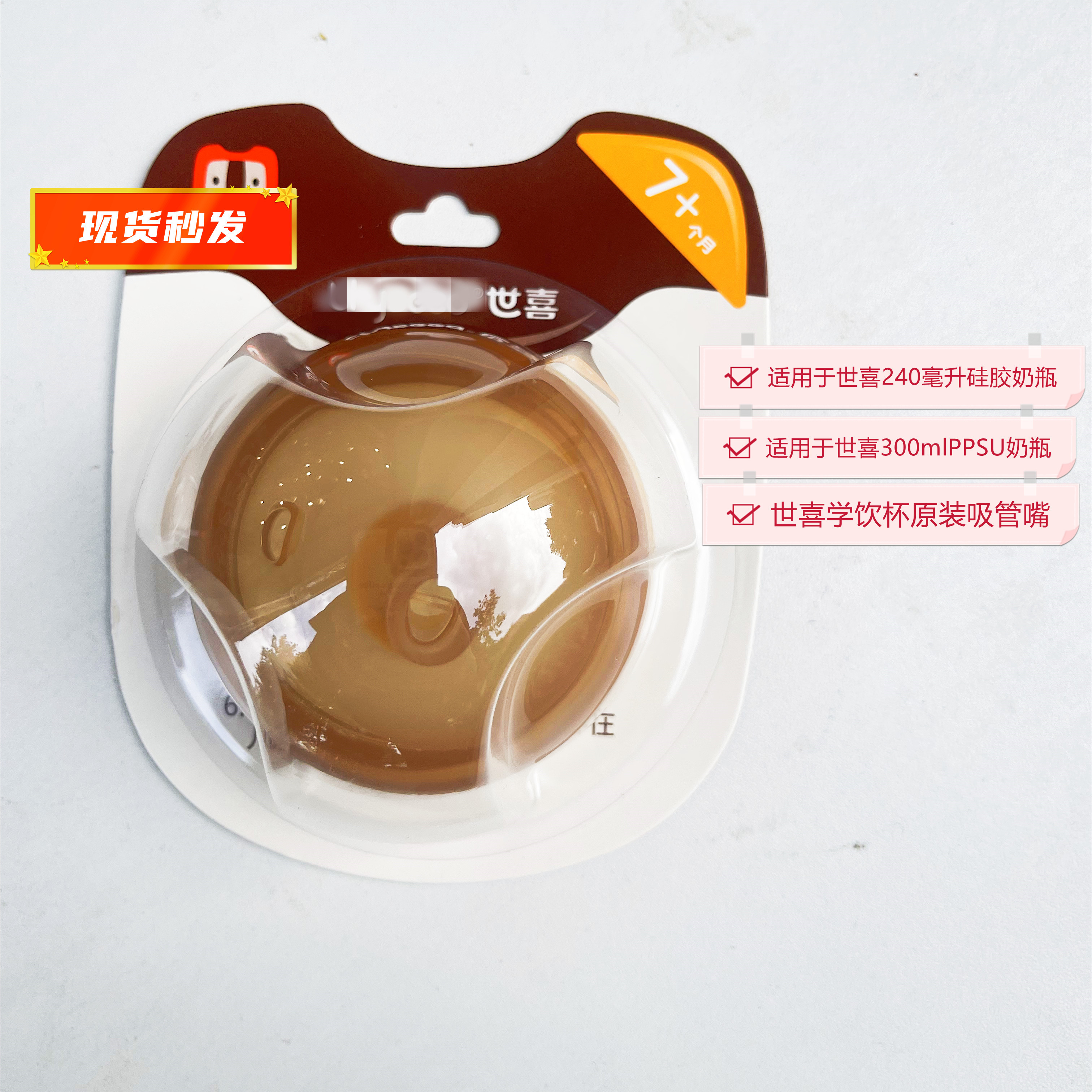 Shixi Learning Suction Drink Cup Pattered Child Suction Drink Bottle Big Baby Leak Prevention and Choking for a small month