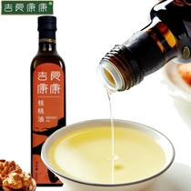 Ji Liangkang Taihang Mountain Farm Pure Pecan Oil Physical Cold Pressed High-end Ecological Nutritional Edible Oil with Gifts