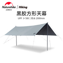 Naturehike black rubber square sky anti-UV outdoor camping tent rainproof shade beach tent