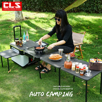CLS Outdoor Mobile Kitchen Campaign Portable Folding Table Stove Stove Campaign BBQ Campaign