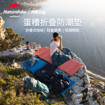 NH Non-Customer Single Egg Grout Folded Moisture Mat Camped Thick Pad Nap Pad Tent Egg Insulation Pad
