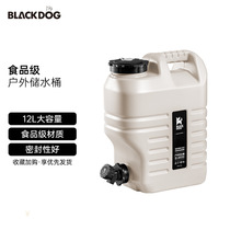 Blackdog Blackdog Outdoor Bucket with faucet portable car storage for food grade large capacity reservoir