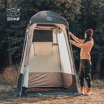 Three small donkey single shower dressing tent waterproof tent bath changing shed mobile outdoor toilet private space