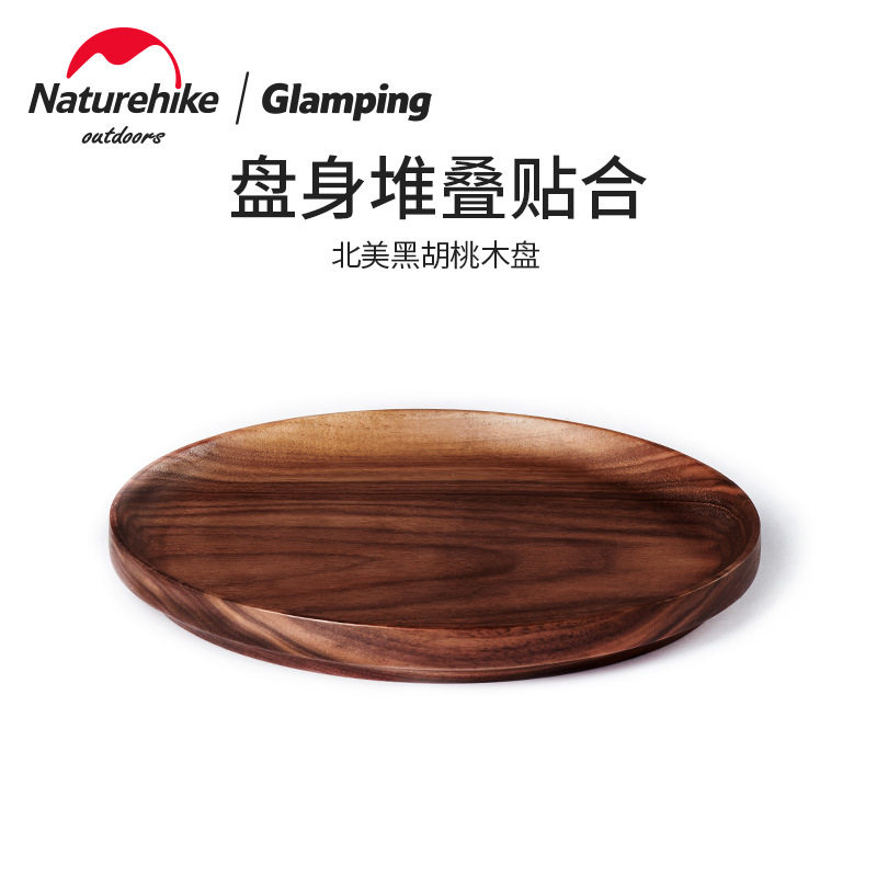 Naturehike Newman Sam Van Black Walnut Plate Outdoor Campgrounds Campgrocery Barbeck Tableware