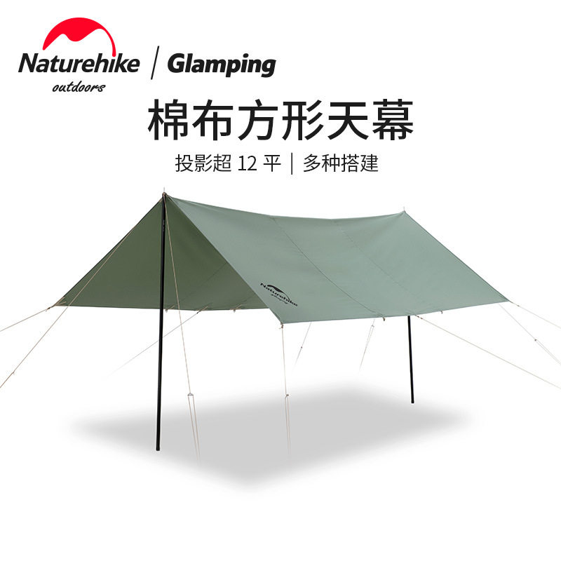 Naturehike Norwegian cotton square sky curtain outdoor sun - proof cold camping camping for 6-8 people shade shed