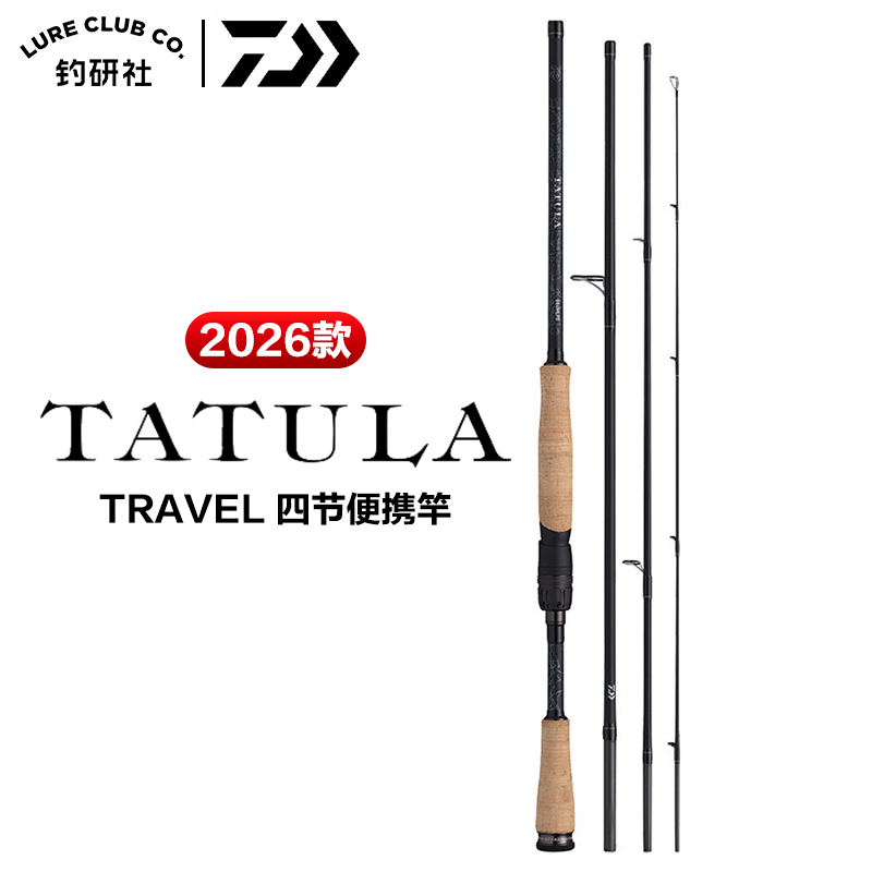 Daiwa 26 Models Tatula Travel Spider 4-Section Portable Rod, Multi-Purpose Lure Rod