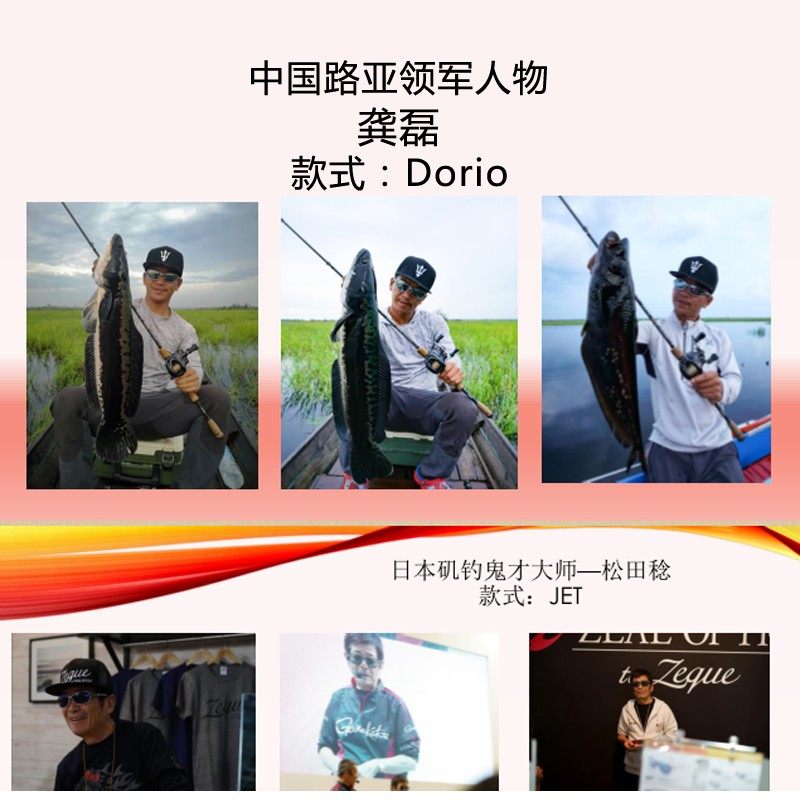 🔥全网疯抢的ZEQUE崭空偏光镜到底有多神?龚磊同款钓鱼眼镜实测大揭秘!-户外眼镜-淘宝好物网