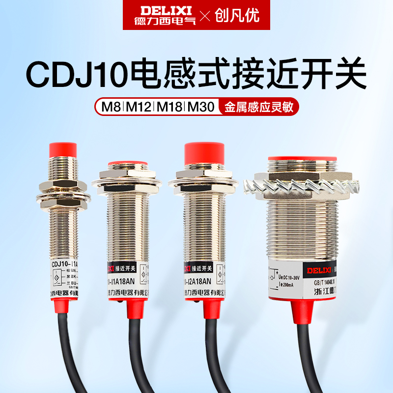 Dresy close to switch third-tier NPN 24V inductive distance sensing sensor often open PNP DC second-line-Taobao