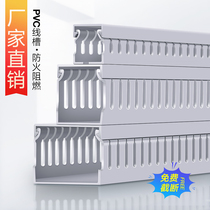 PVC wiring trough industrial cable management trough fire retardant plastic wire trough desktop row wire trough opening wiring cabinet 25*30