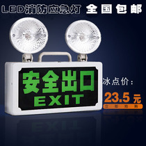 New national standard fire emergency light multi-function LED safety exit double-head evacuation lighting emergency marker light
