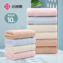 10-pack Jialiya towel pure cotton face wash wholesale household soft absorbent cotton large towel for men and women 1862