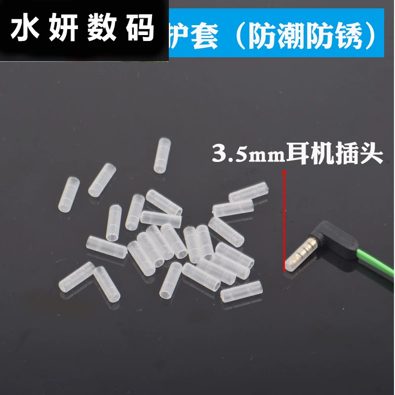 Bao bọc bảo vệ phích cắm tai nghe Chân cắm 3,5MM chống ôxy hóa, chống bụi, chống ẩm và chống rỉ Phụ kiện tai nghe DIY - Phụ kiện MP3 / MP4