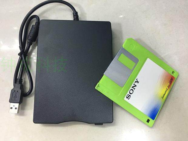 USB floppy drive external A disc usbfloppy mobile magnetic disc drive USBFDD1 44M external drive for a year-Taobao
