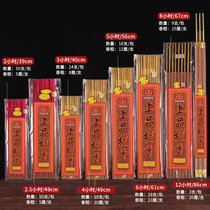 Mantangxiang Taiwanese ebony agarwood incense string incense for Buddhist incense smokeless sandalwood Tibetan incense thick incense hourly incense bamboo stick incense for home use