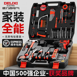 Delixi Tool Box Lithium Electric Drill Electrician's Special Repair Multi-Functional Household Hardware Woodworking Power Tool Set