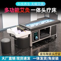 Head therapy shampoo bed whole body moxibustion water circulation fumigation beauty salon dedicated smokeless moxibustion ear picking massage all-in-one bed