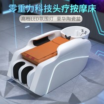 Fully automatic massage shampoo bed electric smart ceramic basin special flushing bed for hair salon and barber shop high-end LED light