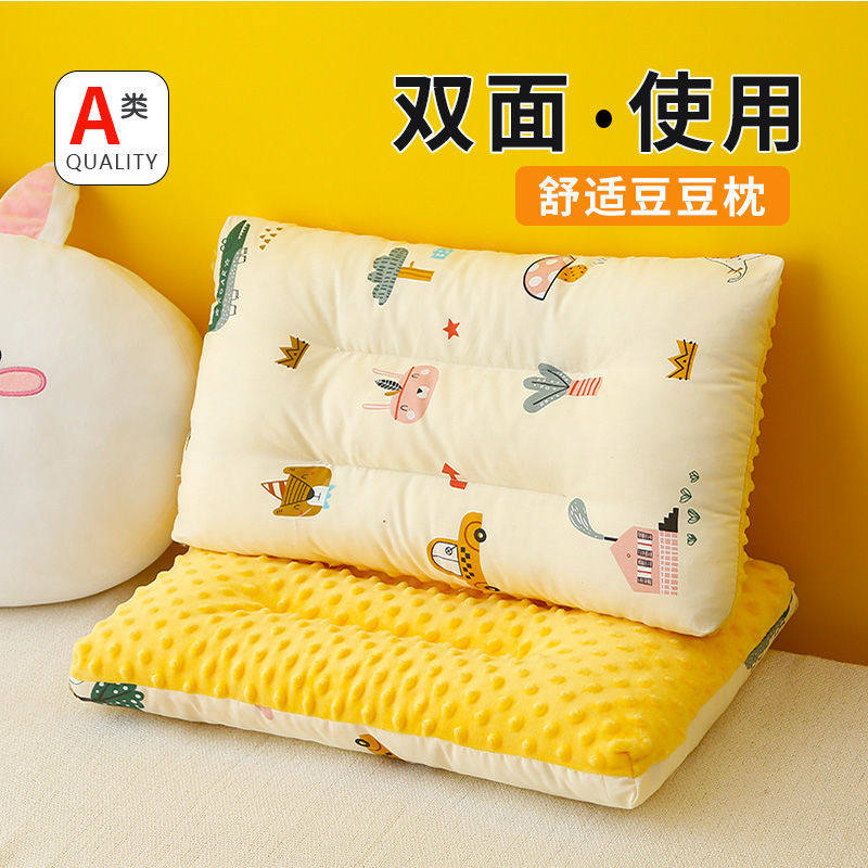 babycareA class children's bean pillow cotton gauze bean velvet pillow 30*50cm baby comfort pillow