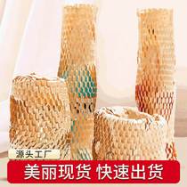 Factory direct selling honeycomb grid paper buffered kraft paper honeycomb eco-friendly paper gift shockproof and moisture-proof filled wrapping paper